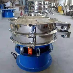 旋振筛 食品医药级振动筛 医药粉旋振筛