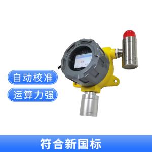 钢厂用煤气气体检测仪
