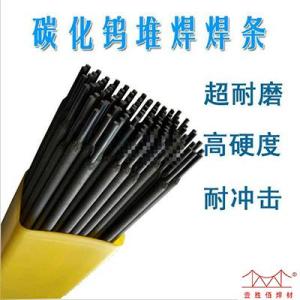D507MoNb耐磨焊条 中低压阀门密封面的栈焊