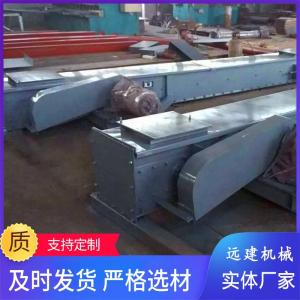 泊头远建 不锈钢刮板输送机 矿山煤粉运输设备 工业用捞渣机