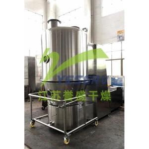 江苏誉盛干燥GFG系列高效沸腾干燥机