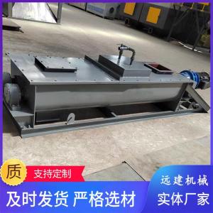 泊头远建 粉尘加湿搅拌机 干粉混合出料机 水泥砂石颗粒混料设备