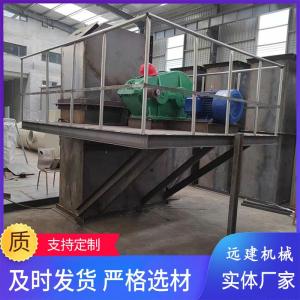 泊头远建 NE水泥斗式提升机 板链式料斗提升机 垂直输送上料机