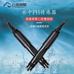 智能型pH传感器