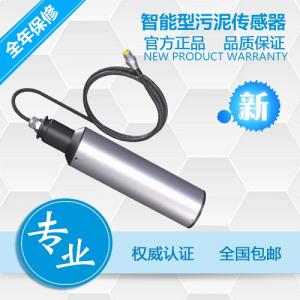 智能型悬浮物/污泥浓度传感器