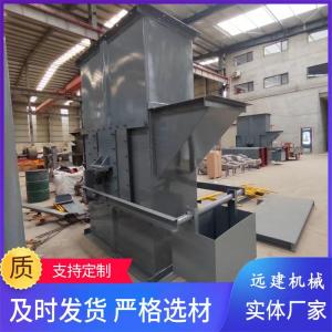 泊头远建 NE斗式提升机 矿山物料上料机 不锈钢板链提升输送机