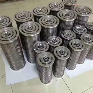 稀油站LY48/25汽轮机液压油滤芯