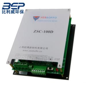 YESBOFFO/懿博ZSC-100D直流电源IONPURE模块电源