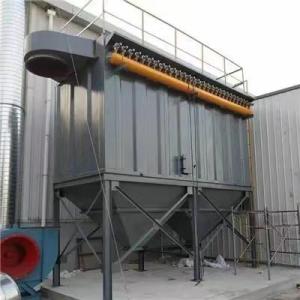 北京车间除尘 集合式高压静电除尘器
