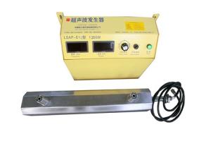 雷士超声波制药洗瓶机