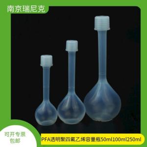聚四氟乙烯PFA容量瓶带A级计量检定合格证
