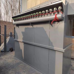 现货除尘布袋除尘器破碎车间粉尘收集除尘设备单机脉冲布袋除尘