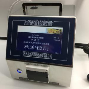 CLJ-3108T大流量激光尘埃粒子计数器