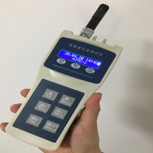 HJYC-1温湿度压差测试仪