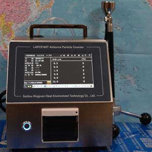 28.3L大流量激光尘埃粒子计数器