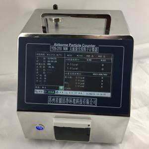 Y09-310NW大流量激光尘埃粒子计数器
