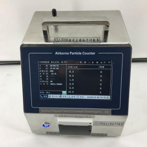CLJ-3106大流量激光尘埃粒子计数器
