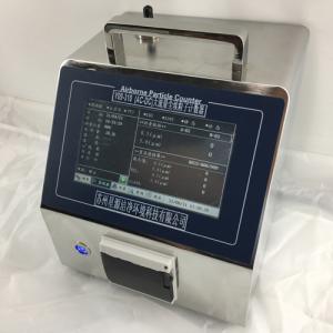 Y09-310AC-DC大流量激光尘埃粒子计数器