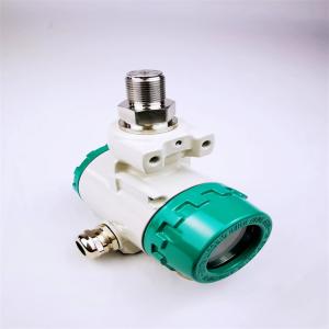 不锈钢压力变送器 防腐可定制