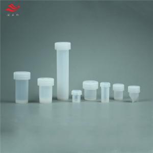 耐腐蚀PFA消解管不粘附易清洗消化杯60ml