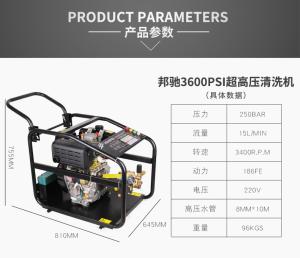 高压清洗机在船舶清洗