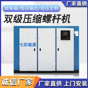 螺杆空气压缩机 节能环保型