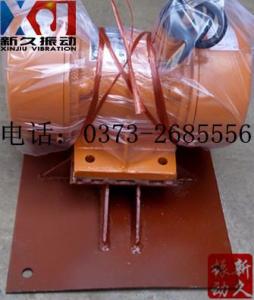 供应新久XJF/ZF/ZFB/LZF系列仓壁振动器