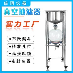 真空抽滤器