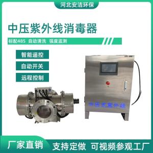 中压紫外线
