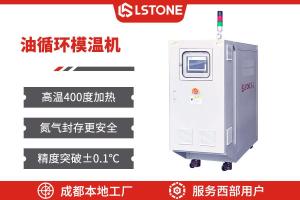 单水氢氧化锂干燥机加热模温机