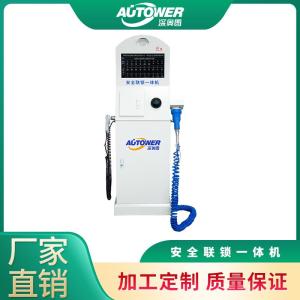 安全联锁一体机