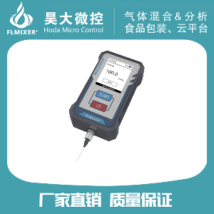 MAP-530 手持顶空残氧包装检测仪