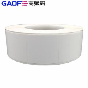 PCB板不干胶PET标签 PCB板阻燃贴纸-高赋码
