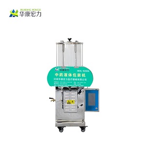 华康宏力中药液体变量包装机