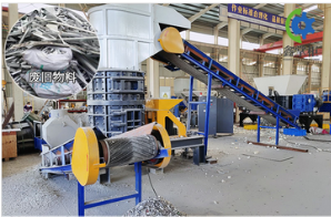 废旧铝破碎机