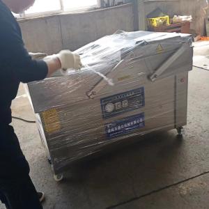 阿胶加工真空包装机