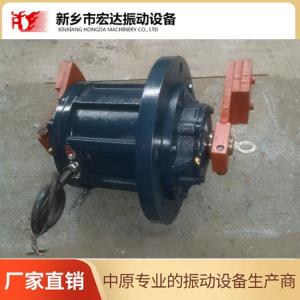 新乡宏达立式振动电机 T05-50-4立式振动电机