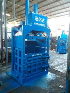 金属压缩打包机，金属压缩机，金属压包机，金属压块机