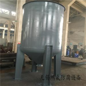 纯四氟实验室反应罐 钢衬ETFE(F40)实验室反应釜 可加工制作