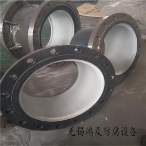 模压四氟防腐管道内衬PE、PP耐酸碱管道钢衬胶管道