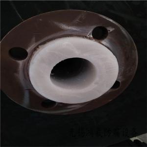 衬四氟弯头三通 衬氟管道钢衬四氟弯头管件内衬四氟管道批发供应