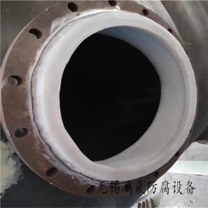 PTFE衬里储槽 碳钢衬四氟水解废水储罐 耐浓酸 设备厂家