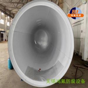 鸿氟 四氟管道 污水处理管道 异型管定制 鸿氟 定制