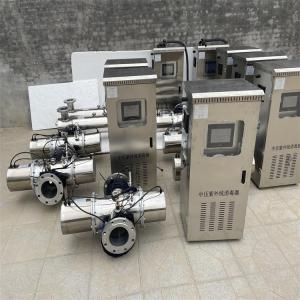 制药纯水中压紫外线消毒器 过流式紫外线杀菌器 纯水杀菌设备万豪环保