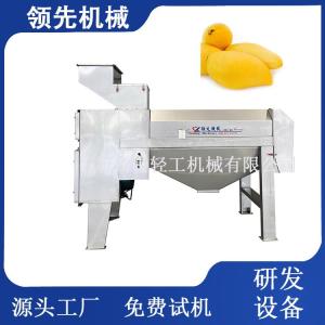 芒果去皮去核打浆机，单通道去皮去核一体机